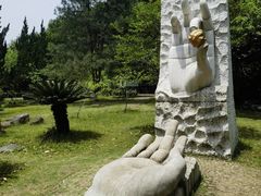 -遂昌金矿国家矿山公园