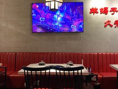 大堂-京韵胡同·酱香羊蝎子火锅涮肉(长寿路店)