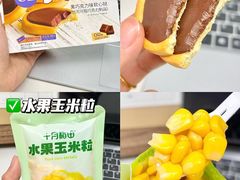 -山姆会员商店(上海浦东店)