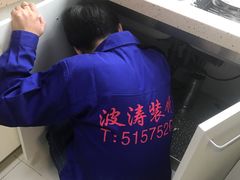 -大宅设计设计店铺(浦东店)