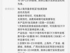 -肯德基(黎阳映像店)