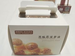-喜宴又一村·粤菜·茶点·海鲜(壹方天地店)