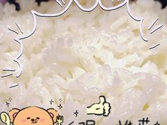 -醉人椒麻辣香锅(王府井喜悦店)