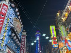 -通天阁