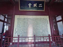 -东坡赤壁风景名胜区