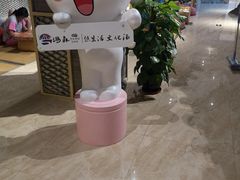 -汤森悠生活文化汤(江宁万达店)