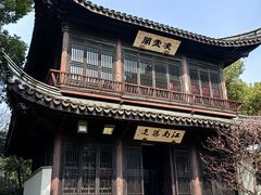 -惠山古镇·寄畅园