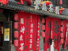 -回龙窝历史文化街区