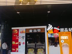 门面-麦当劳(四川北路店)