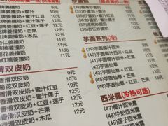 菜单-赵记传承(黄圃店)