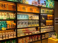 -金顺昌桂林桂花伴手礼(东西巷6店)