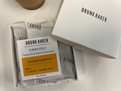 -DRUNK BAKER(上海陕康里店)