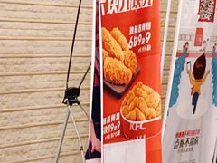-肯德基(欣旺店)