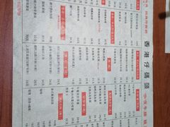 -香港仔茶餐厅(凤阳店)
