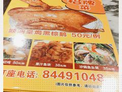 -紫金食坊(江南西路店)