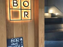 -BOR Eatery(安福路店)