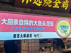 -阿财老铺·老蚌埠龙虾城(华夏总店)