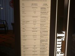 -翠湖宾馆·中餐厅