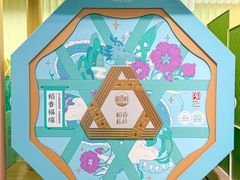 -稻香村(观前街店)
