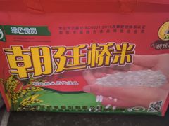 -艳阳天酒店(五里新村店)