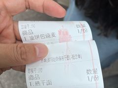 -家阳赵师傅油饼包烧麦(粮道街店)