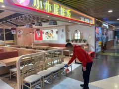 -小木屋拌饭(沈阳中街大悦城店)