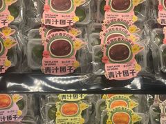 -FANEN法念·烘焙·甜点(万象城店)