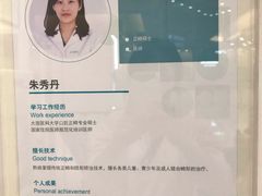 -固瑞齿科(国贸门诊店)