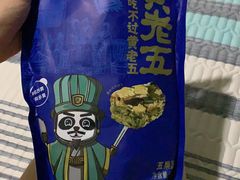 -麦德龙(郑东店)