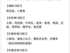 -王氏炉匠·烧鸟放题自助(好运街店)
