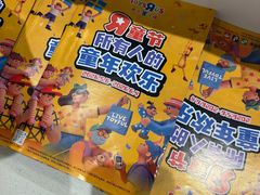 -TOYSRUS玩具反斗城(合肥万象城店)