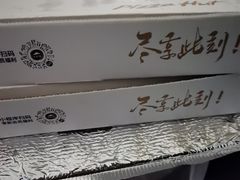 -必胜客(国展店)