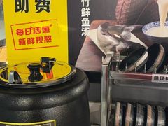 -鱼酷活鱼烤鱼(梅江印象城店)