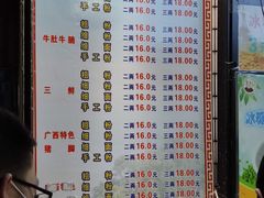 -覃肥叔桂林米粉(粮道街店)