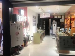-广州市东方眼镜连锁企业有限公司(东山未来里店)