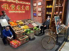 -吼堂老火锅(武汉 天地壹方南馆店)