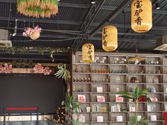 -元鼎宝驴香·全驴宴(江宁店)