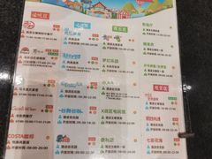-清远熹乐谷温泉度假酒店