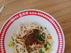 -吴满满油泼面(北方风味园店)