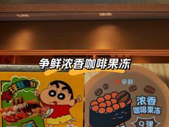 -争鲜回转寿司(朝北大悦城店)