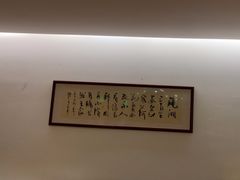 -荷风细雨·中国茶宴(碧云店)