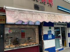 -晶牌烤鸭(延吉东路557弄小区店)