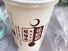 -清真·宏顺祥卤汁凉粉(大皮院店)