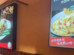 -衡厨·衡阳土菜(中南店)