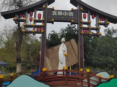 -常德桃花源景区