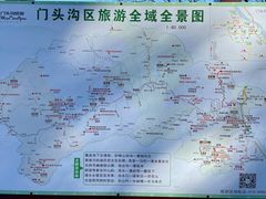 -妙峰山风景名胜区