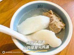 例汤-树厨贵州菜(花果园购物中心店)