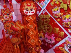 -大连双兴商品城
