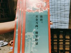 -南京大牌档(新街口德基广场店)