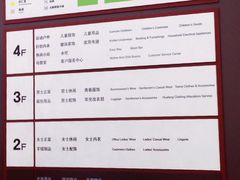 -翠微百货(龙德店)